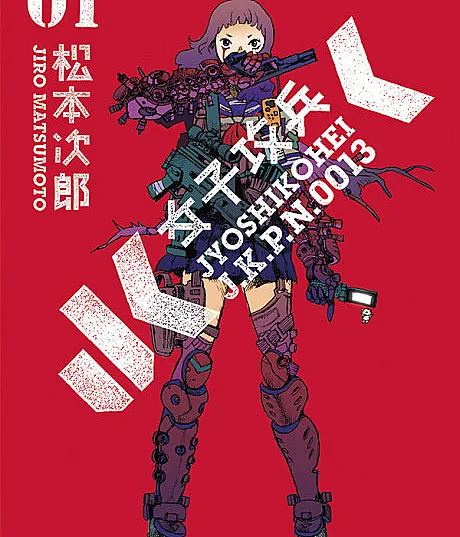 Assault Girls