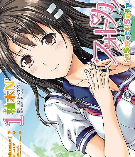 Photokano: Sweet Snap