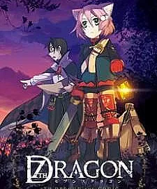 7th Dragon