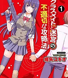 Classmate (♀) to Meikyuu no Futekisetsu na Kouryakuhou