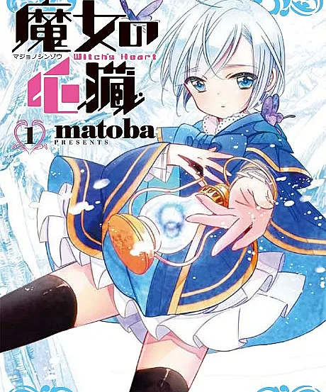 Majo no Shinzou