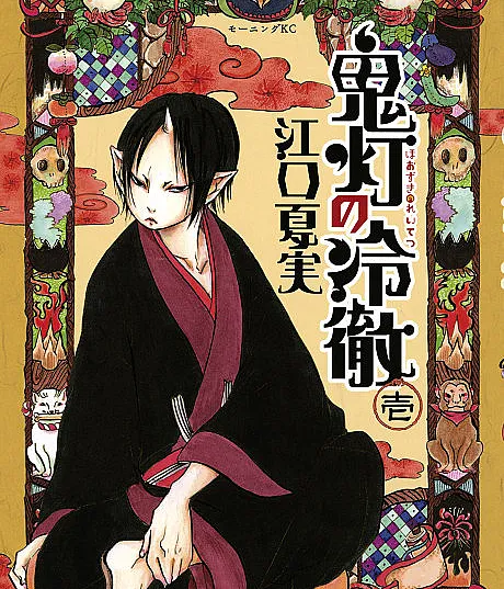 Hozuki’s Coolheadedness