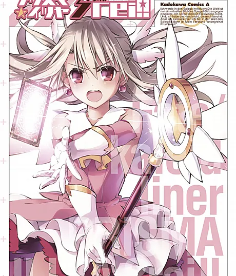 Fate/kaleid liner Prisma ☆ Illya Drei 3!!
