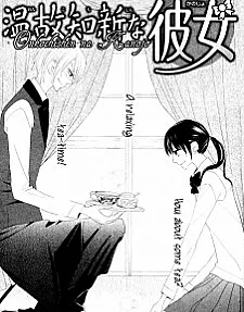 Cover image for Onkochisin na Kanojo (Minha namorada que aprende com o passado; Моя девушка, познающая новое через старое; Cô bạn gái ôn cố tri tân; Pacar yang Belajar dari Masa Lalu; Mi novia que aprende del pasado; Onkochishin na Kanojo; 温故知新な彼女; Onkochisin na Kanojyo)