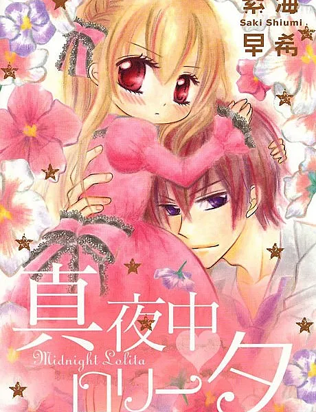 Cover image for Mayonaka Lolita (Lolita da Meia-Noite; Полуночная Лолита; Lolita Nửa Đêm; Lolita Tengah Malam; Lolita de Medianoche; 真夜中 ロリータ)