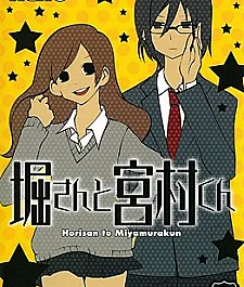 Hori-san to Miyamura-kun