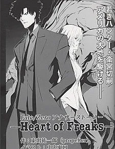 Heart of Freaks