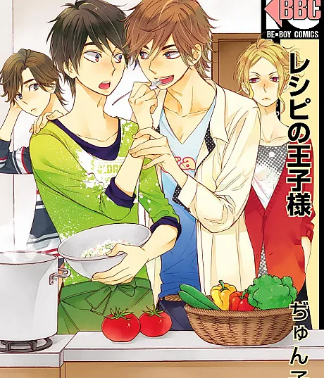 Prince of Recipes
