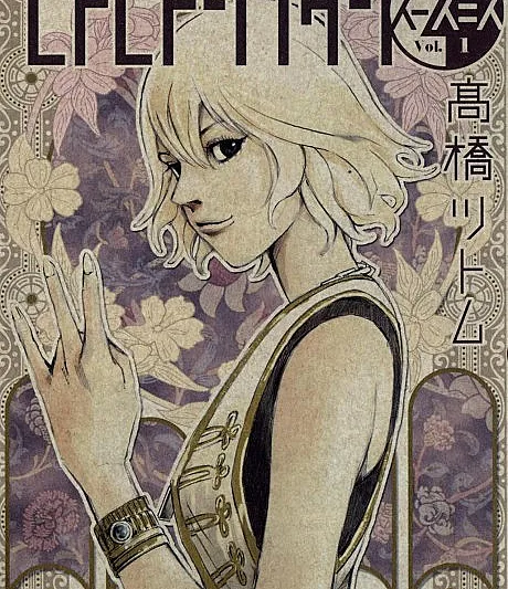 Hito Hitori Futari