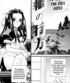 Tetsu no Yukue