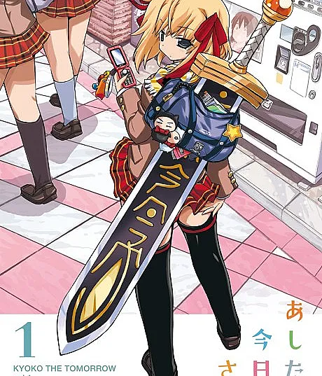 Ashita no Kyouko-san