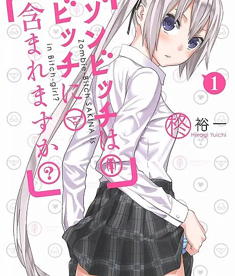 Zonbicchi wa Bicchi ni Fukumaremasu ka?