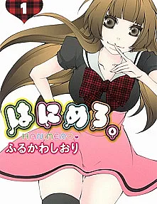 Hanimero.