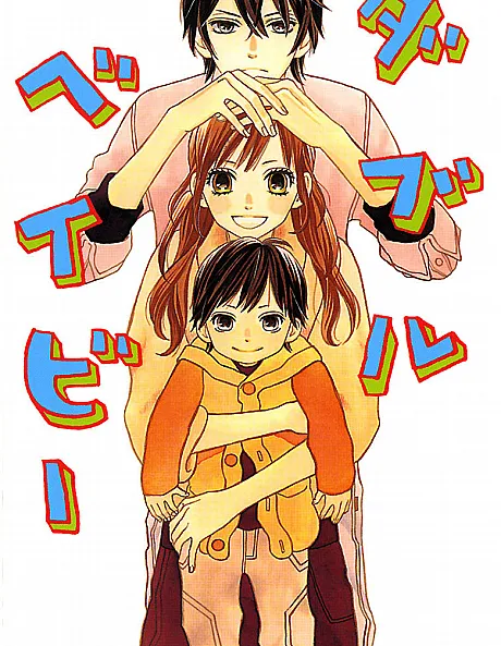 Double Baby