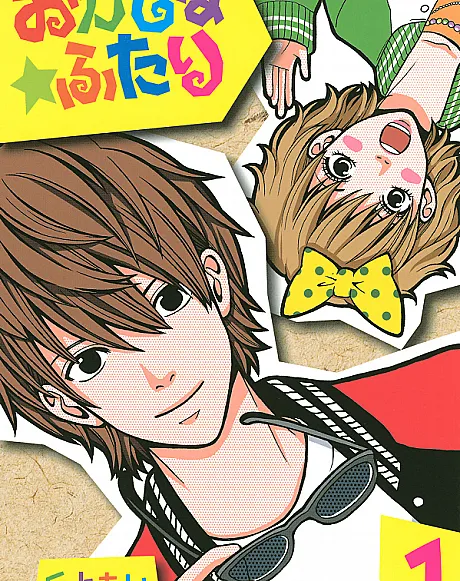 Okashina★Futari