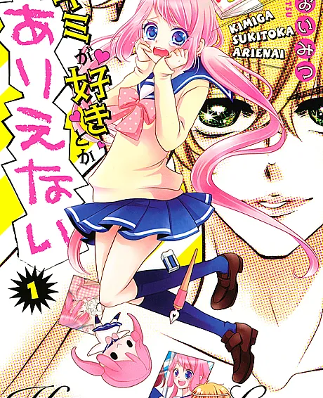 Kimi ga Suki toka Arienai