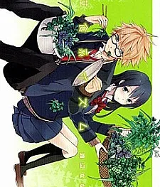 Soushokukei Ism