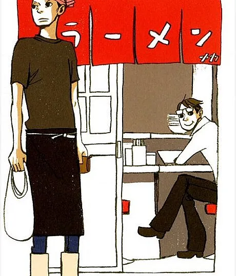 Naka-san no Nagare