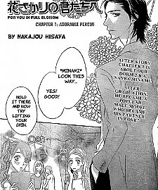 Hanazakari no Kimi-tachi e: After Stories
