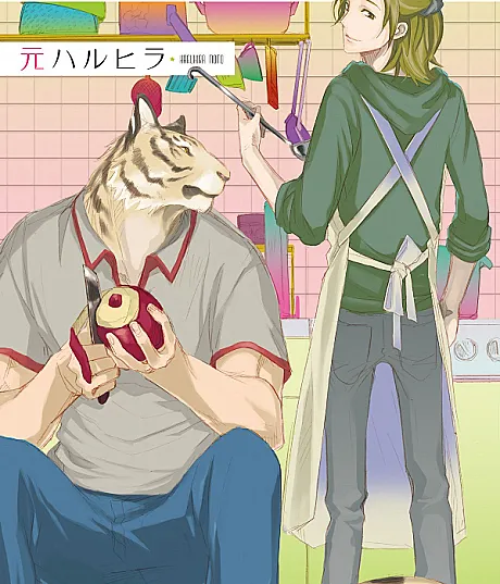 Koketsu Dining