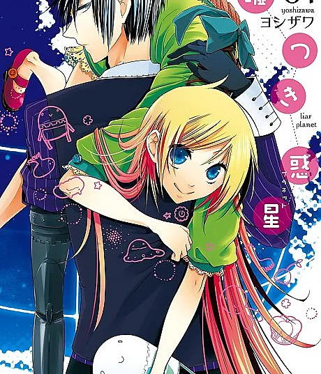 Usotsuki Wakusei