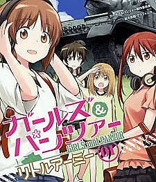 Girls und Panzer: Little Army