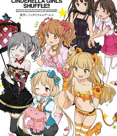 Cinderella Girls Shuffle!!