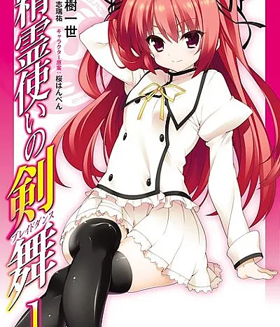 Blade Dance of Elementalers