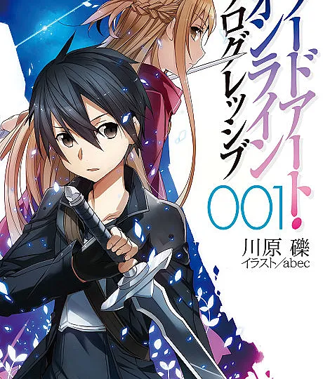 Sword Art Online Progressive