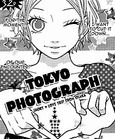 Tokyo Photograph