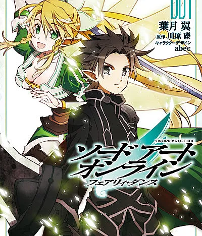Sword Art Online: Fairy Dance