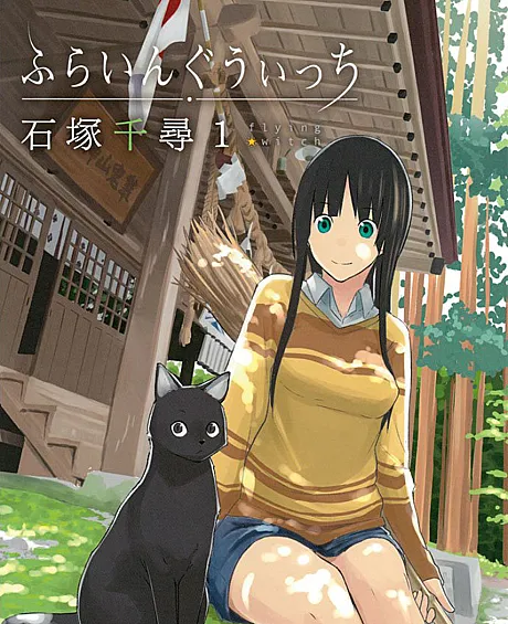 Flying Witch