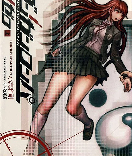 Danganronpa/Zero