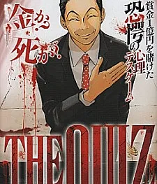 The Quiz