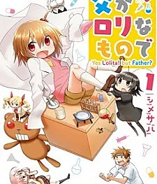 Chichi ga Loli na Mono de