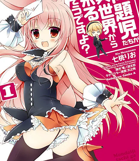 Mondaiji-tachi ga Isekai kara Kuru Sou Desu yo?