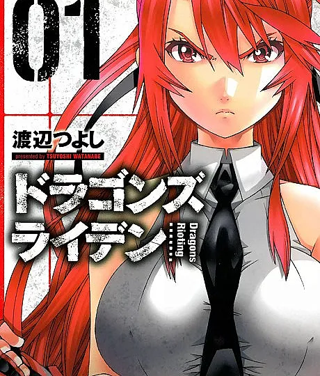 Cover image for Dragons Rioting (Revolta dos Dragões; Бунт Драконов; Rồng Nổi Loạn; Pemberontakan Naga; Dragones Amotinados; Doragonzu Raiden; ドラゴンズ ライデン)
