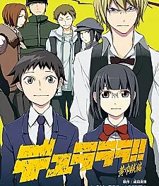 Durarara!! Yellow Scarves Arc