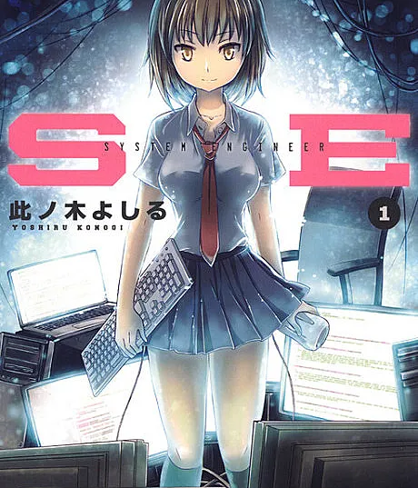 SE