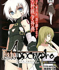 Fate/Apocrypha: Unbirth