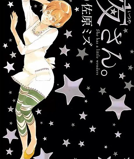 MS.ITSUYA