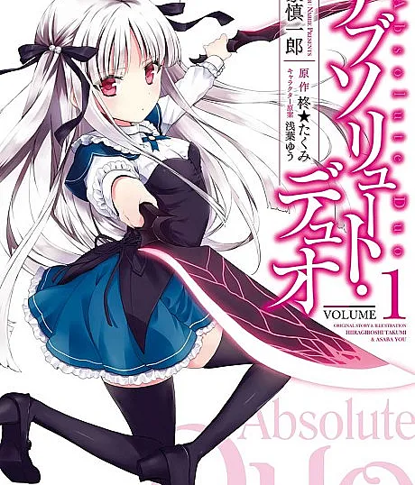 Absolute Duo