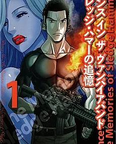 Dance in the Vampire Bund: The Memories of Sledge Hammer