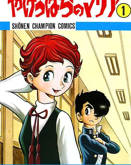 Yaketpachi's Maria