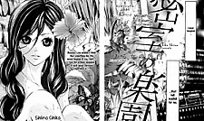 Misshitsu no Rakuen