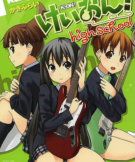 K-ON! HIGH SCHOOL
