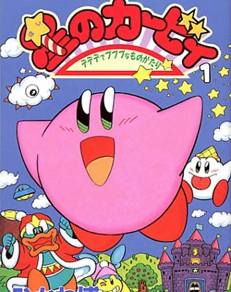 Kirby Manga Mania