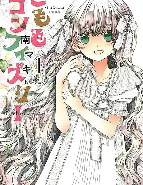 Komomo Confiserie