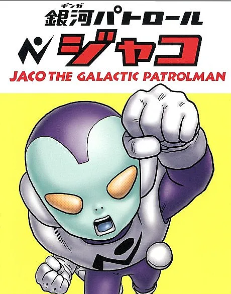 Jaco the Galactic Patrolman