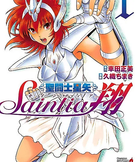 Saint Seiya: Saintia Shō